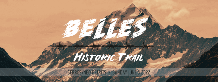 elles-historic-trail-cover.png