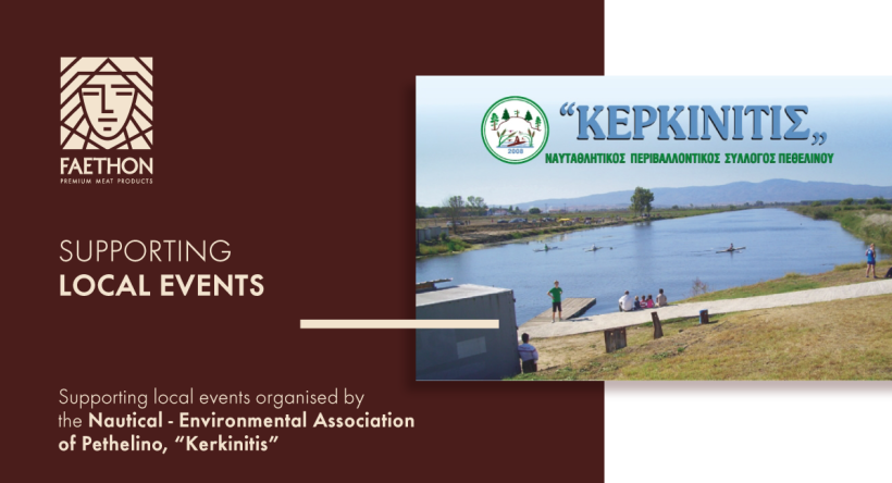 FAETHON -Supporting the Marine - Environmental Association of Pethelin "KERKINITIS"