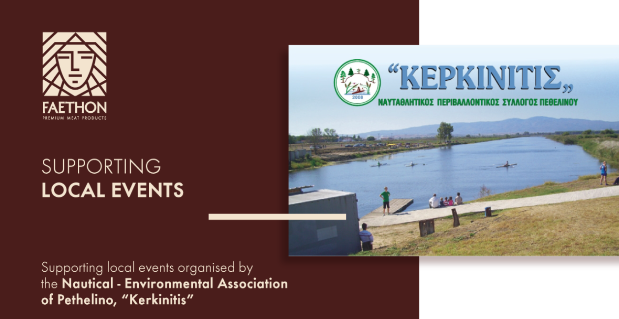 FAETHON -Supporting the Marine - Environmental Association of Pethelin "KERKINITIS"